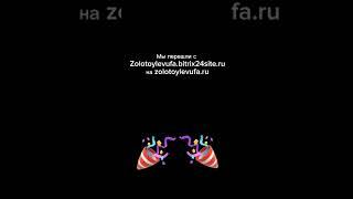 Мы Больше никаких Битриксов!