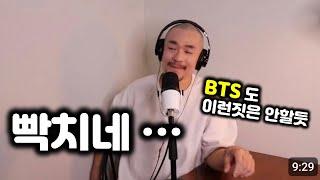 아이돌그룹 멤버에게 개무시 당한 썰