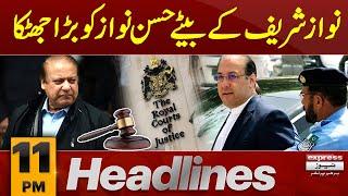 Hasan Nawaz declared Bankrupt |PTI Protest |Express News 11 PM Headlines | 17 Nov 24 | Pakistan News