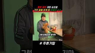 플룻 불던 귀한 손으로 거친 일을 하게 된 최말년 ㅋㅋ #푸른거탑 #군대