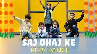 Saj Dhaj Ke - Kids Wedding Dance | Pro House Of Dance | Shahid Kapoor Trending Bollywood songs