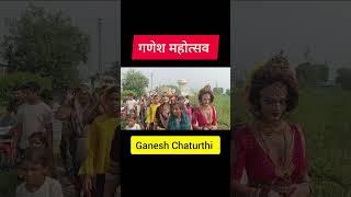 Ganesh Chaturthi, Ganesh Mahotsav, Poonam Pandit, Punam Pandit #poonampandit #punampandit #पूनमपंडित