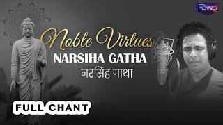 Noble Virtues l Narsiha Gatha l Full Chant l Pawa l Greatest Buddha Meditation Music