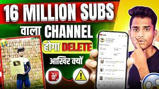 The Sachin Facts चैनल होगा Delete  | आखिर क्यों | The Ludo Facts | The Sachin Facts Video Delete |