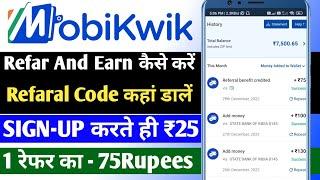 Mobikwik Refer and earn 2023 | Mobikwik refer karke paise kamaye | Mobikwik refer and get flat 75₹