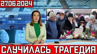 От сердечного приступа время отдыха с семьей.. Умер известный Актер..