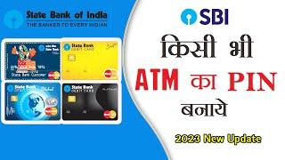 Sbi atm pin generation mobile se kaise kare | Sbi Atm Pin Generation Green Pin| Sbi pin kaise Banaye