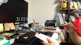 당사자(stakeholder) 민원2 (신문고, 보험, 상수도)
