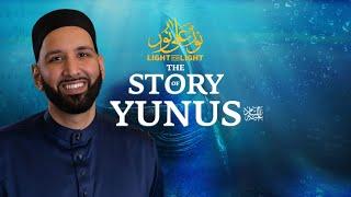 The Story of Prophet Yunus (AS) - Sheikh Dr. Omar Suleiman - Light Upon Light