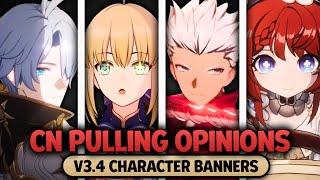 Nine Banners, One Solution | HSR CN Pulling Opinions V3.4