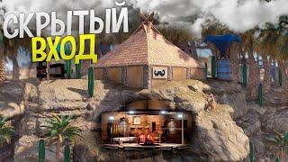 МОЯ ПИРАМИДА со СКРЫТЫМ входом и МВК БУНКЕРОМ обманкой в игре Rust/Раст