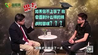 426 第一百九十五集 心理咨询基本功统整——同感共情案例回溯