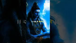 tum kailashpati shiv shanker ।। shambho shankar namah shivay ।। #mahadev #status #shorts #trending