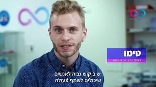 ההצלחה נמצאת בפרטים הקטנים 