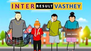 Inter results vasthey  | Babu nuvvena | Short content