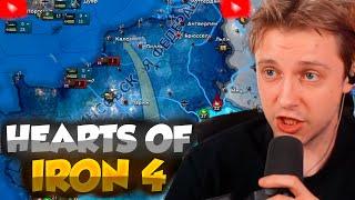 СТИНТ ИГРАЕТ в HEARTS OF IRON 4 #2 // МОД НА СТРИМЕРОВ