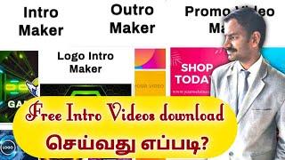 Free intro videos l Tamil l VR Knowledge AtoZ