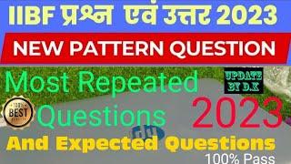 Part-1| IIBF Exam|IIBF Most Repeated Question|IIBF Important question | IIBF Previous year Questions