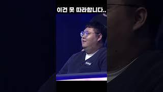 FC온라인 이건 못 따라 합니다. #fc온라인 #fconline #피파4 #fifa4