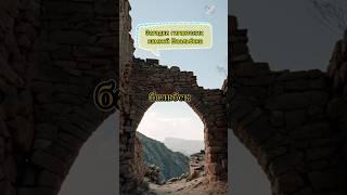Загадки гигантских камней Баальбека #history #факты #история