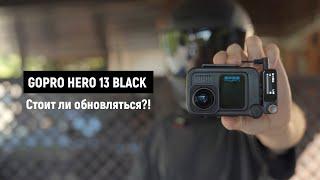 Gopro 13 Black с широкоугольной линзой и микрофонами Dji Mic 2. Тест на Triumph Speed Tween 1200.