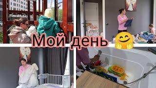 Домашние Дела | Дети | Как Выглядит Счастливая Мать?