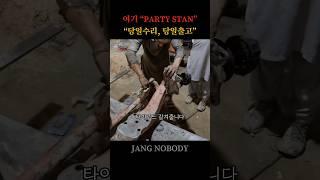 이정도면 당일수리, 당일출고 가능합니다