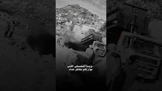 طريق جبل مشاعره العقبه من الفاعل الخير محمد العبادي @(@)