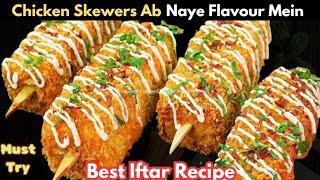 Chicken Bread Skewers Banaye Naye Flavour Mein l Chicken Pizza  Kulfi Recipe l Ramzan Special Recipe