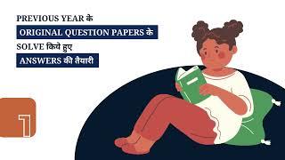 Gullybaba Help Books | 1st Choice of IGNOU Students
