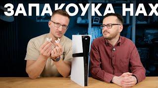 Не стоит! Не обзор PS5 Pro [ розыгрыш PS5]