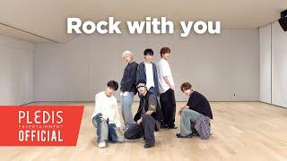 TWS (투어스) 'Rock with you' Dance Practice | 원곡 : SEVENTEEN (세븐틴)