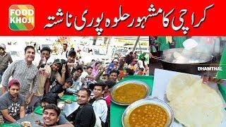 Best Halwa puri of Dhamthal, by chef faizan rehmat, food khoji, Karachi street food