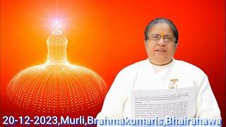 बुधबार ०४ पुस २०८०\20-12-2023, राजयोगीनी ब्र.कु.शान्ति दिदी, Brahmakumaris, Bhairahawa, Nepal