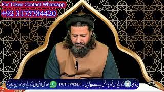 SNZNS TV LIVE ||Hazrat Sheikh Mufti Syed Noor Zaman NS  @SNZNS TV