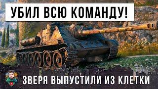 ОДИН ПРОТИВ 15! ОН ОДИН УНИЧТОЖИЛ 14 ТАНКОВ И ВЗЯЛ САМУЮ РЕДКУЮ МЕДАЛЬ МИРА ТАНКОВ!