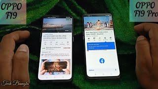 OPPO F19 Vs OPPO F19 Pro Speed Test Review in Bangla