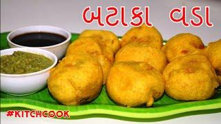 દુકાન જેવા બટાકા વડા બનાવવાની સરળ રીત - bataka vada recipe in gujarati - kitchcook