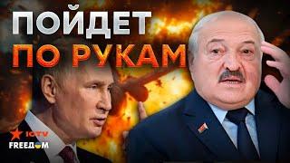 ЛУКАШЕНКО отменил ИЗВИНЕНИЯ для ЗЕЛЕНСКОГО? ПУТИН пригрозил УСАТОМУ диктатору - это КОНЕЦ?