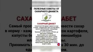 Полезные советы #рекомендации #полезныесоветы #дача