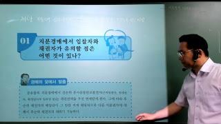 부동산채움tv 님의  실시간  스트리밍