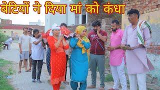 बेवड़ी औलाद।#sonu_tigrana #haryanvi #emotional #vicky_rajput #manita_ranga on chhanni kalakar