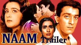 Movie Trailer | Naam 1986 | Sanjay Dutta | Kumar Gaurav | Hindi | By Akash Ghosh 