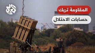 صواريخ المقاومة تضرب عمق إسرائيل.. هل بات الاحتلال في حالة استنزاف؟