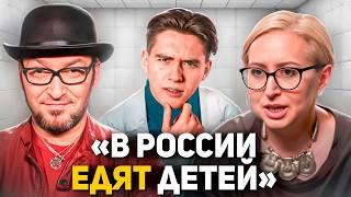 САМАЯ ГЛУПАЯ ПРОПАГАНДА /// Михаил Козырев и Линор Горалик // разбор