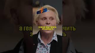 В чем беда России/Яна Троянова интервью Дудю #shorts