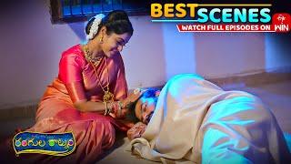 Rangula Ratnam Best Scenes: 20th May 2025 Episode Highlights | Watch Full Episode on ETV Win
