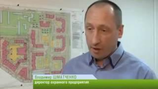 Мониторинговый центр микрорайона "Университетский"