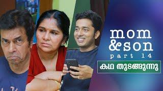 Mom & Son Web Series Part 14 | Kadha Thudangunnu | by Kaarthik Shankar