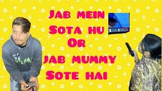 JAB MEIN SOTA OR JAB MUMMY SOTE HAI | VIVEK VERMA ॥#shorts